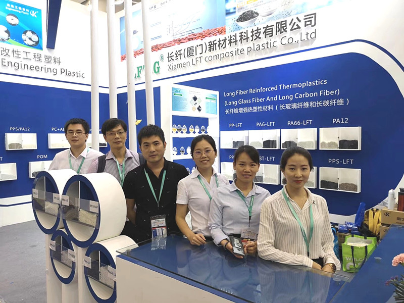 Chinaplas présente l'usine de Xiamen 2019