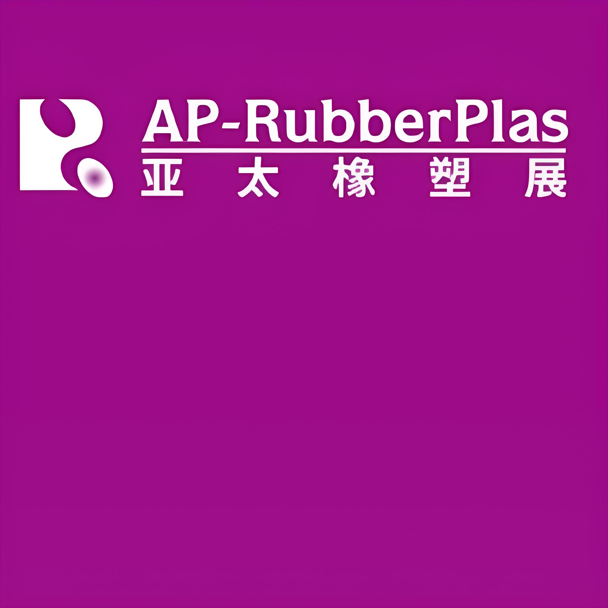 Xiamen LFT à l'AP-RubberPlas 2025