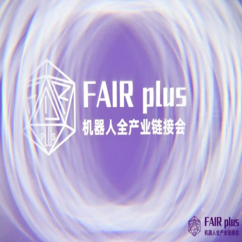 Temps forts de FAIR plus 2025 : LFT-G stimule l'innovation et la collaboration mondiale