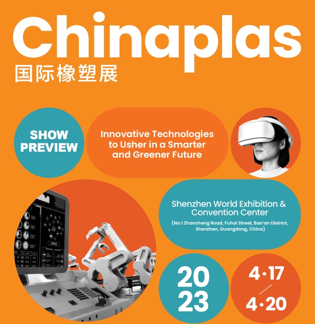 Invitation à l'exposition - CHINAPLAS 2023 Salon international des industries du plastique et du caoutchouc