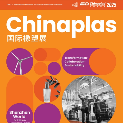 Des billets VIP gratuits pour Chinaplas 2025 sont maintenant disponibles