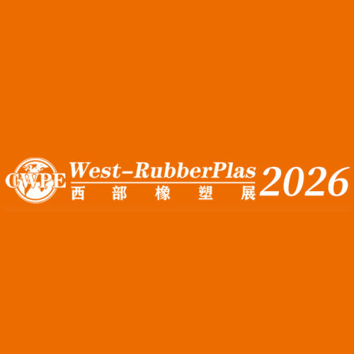 Xiamen LFT au salon West-RubberPlas 2026 en Chine