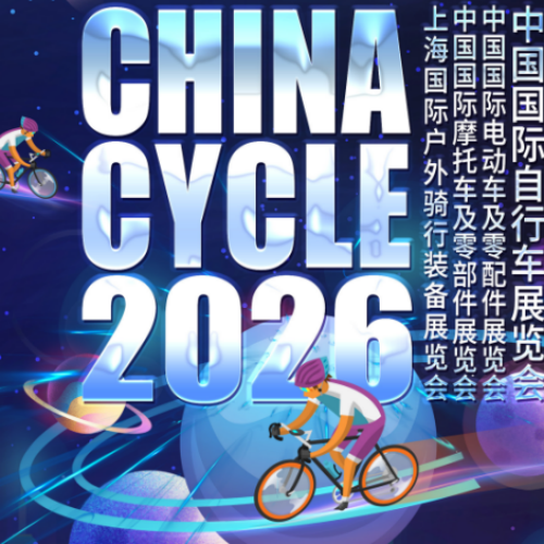 Le cycle chinois 2026 s'achève avec succès