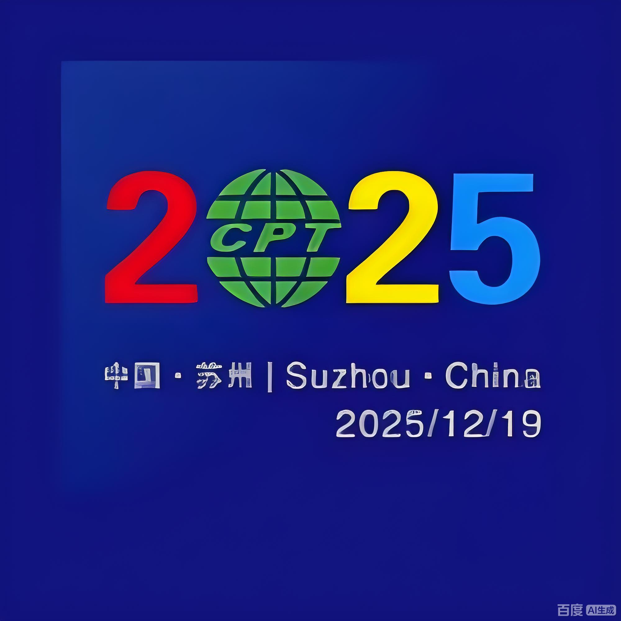 LFT à la Conférence internationale sur le développement de l'industrie plastique en Chine