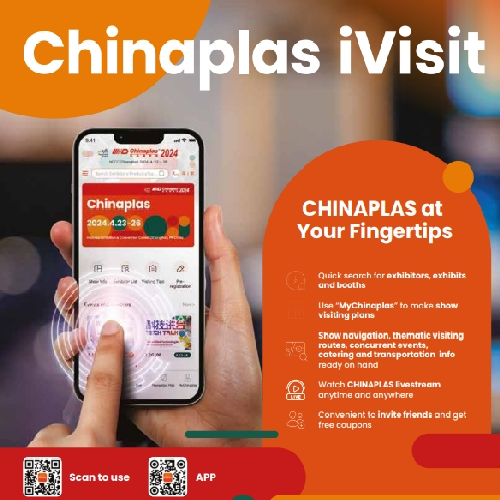 Des billets VIP gratuits pour Chinaplas 2024 sont maintenant disponibles