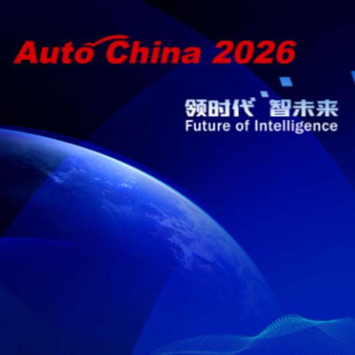Xiamen LFT au salon Auto China 2026
